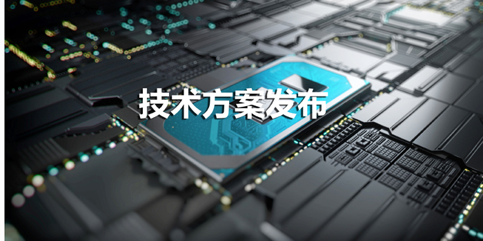 ag真人官方网科技专业提供清静认证计划，SQ7101可实现BMS电池配件认证识别手艺计划