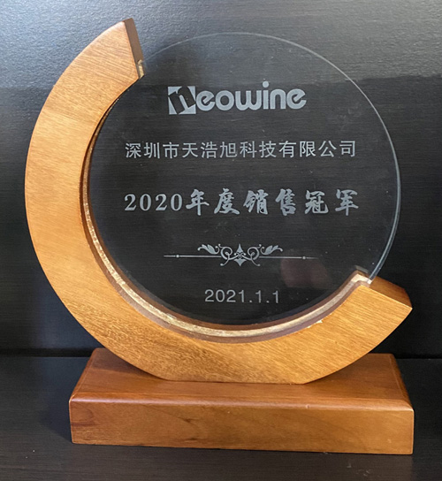 NEOWINE纽文微年度销售冠军